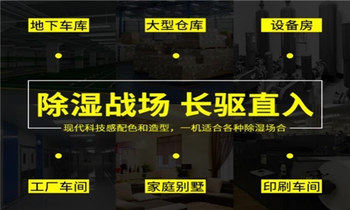 為什么有的恒濕機(jī)會(huì)出現(xiàn)結(jié)霜的問(wèn)題？