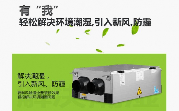 4步防潮方式，讓你遠(yuǎn)離回南天煩惱