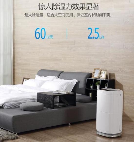 除濕機(jī)加濕器的原理是什么，南北差異應(yīng)該買哪個(gè)？