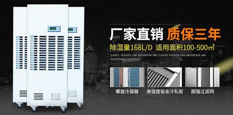 印刷車間加濕機，解決印刷車間靜電問題很有效