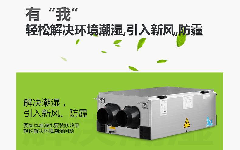 哪一個知名品牌的除濕機好呢？在家里長期性應用抽濕機較為好么？看了這一已不疑惑。