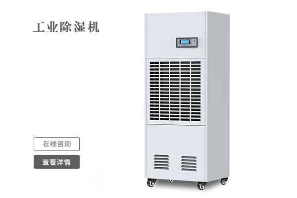回南天到來，除濕機(jī)都準(zhǔn)備好了嗎？